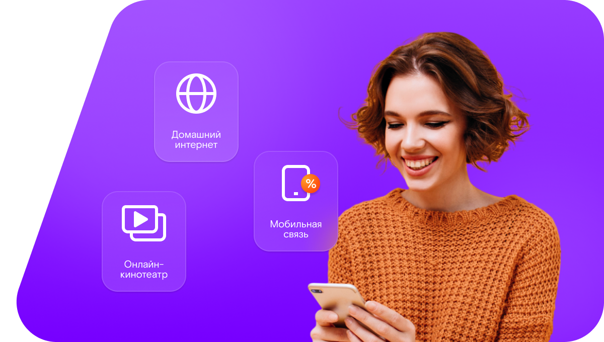 Промо-тарифы Ростелеком в&nbsp;хутор Куприянов (Белгородская область)